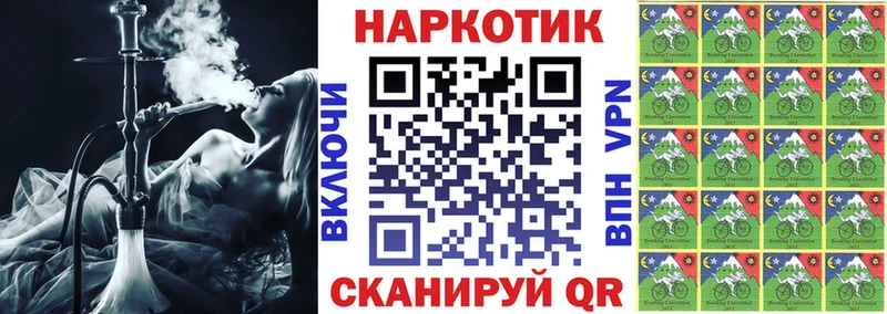 Названия наркотиков Кропоткин ГАШ  АМФЕТАМИН  MEGA ONION  МЕФ  Экстази  Бошки Шишки  КОКАИН 