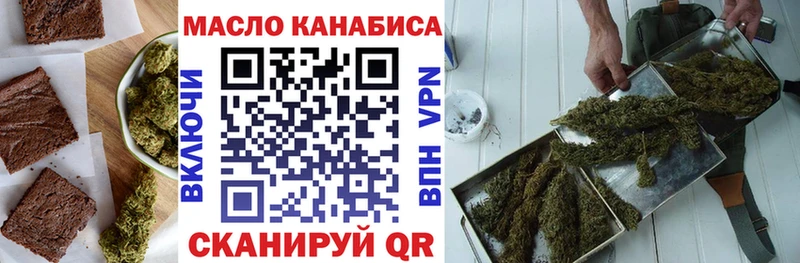mega ссылки  Кропоткин  Canna-Cookies марихуана 