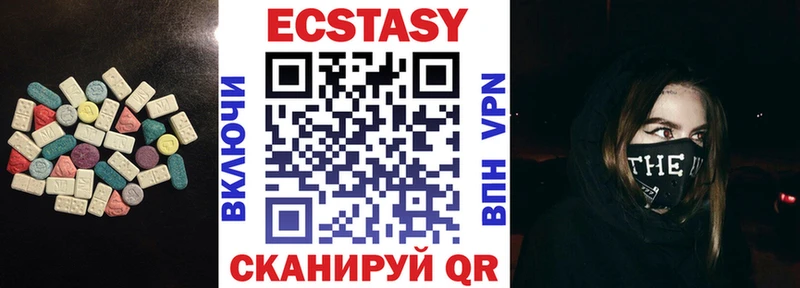 Экстази таблы  Кропоткин 