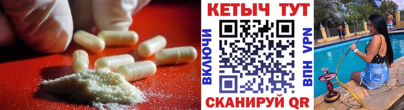 Кетамин ketamine Кропоткин