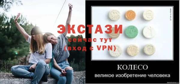 MDMA Premium VHQ Алексеевка