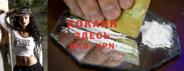 мескалин Алексин