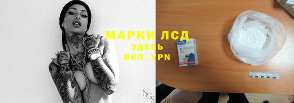мескалин Алексин