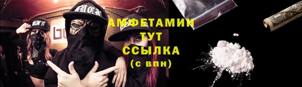 MDMA Premium VHQ Алексеевка