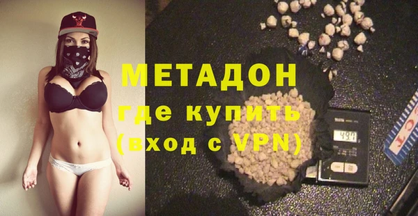 MDMA Premium VHQ Алексеевка
