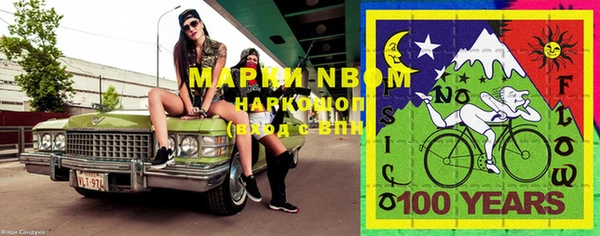 MDMA Premium VHQ Алексеевка