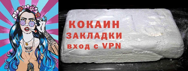 мескалин Алексин