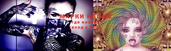 мескалин Алексин