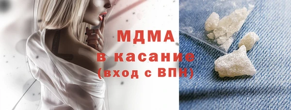 MDMA Premium VHQ Алексеевка