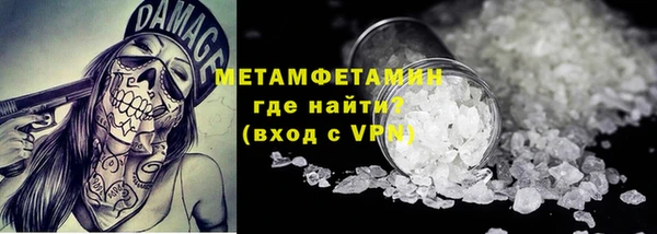 стафф Покровск