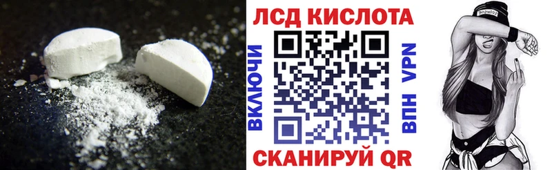 Лсд 25 экстази ecstasy  цены   Кропоткин 