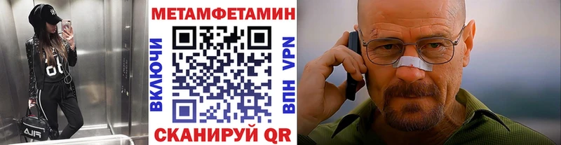 наркотики  Кропоткин  Первитин мет 