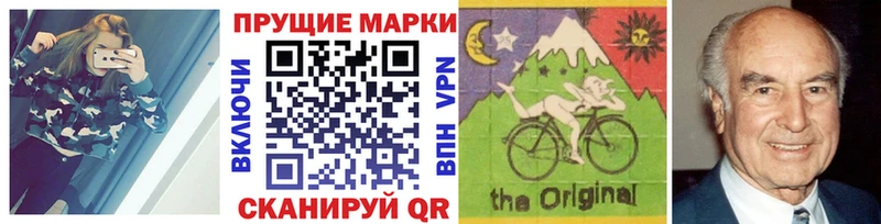 Марки N-bome 1,5мг  купить наркотик  Кропоткин 