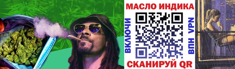 закладка Кропоткин Дистиллят ТГК вейп