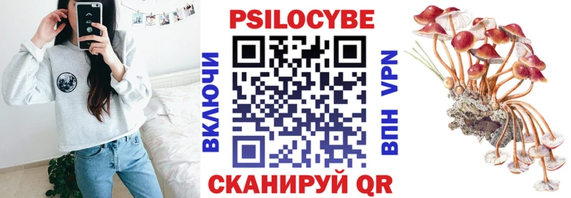 Псилоцибиновые грибы ЛСД  купить  сайты  Кропоткин 